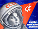 Выставка «Мир советского плаката»